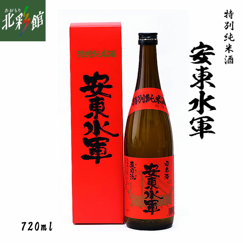 楽天市場】【尾崎酒造 大吟醸 神の座 720ml 】青森県産地酒