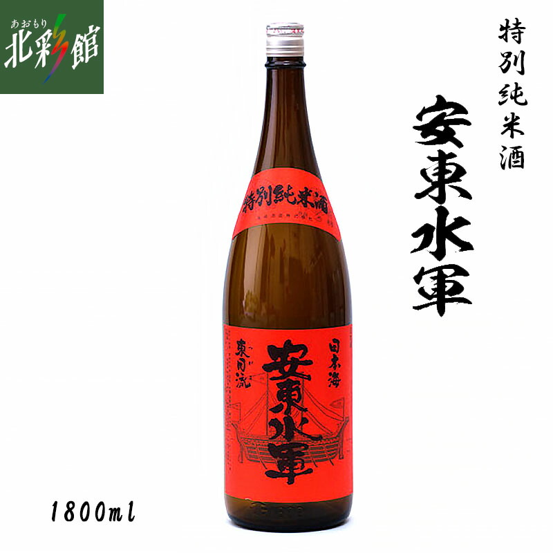 楽天市場】【鳴海醸造店 大吟醸 稲村屋文四郎 720ml】 青森県