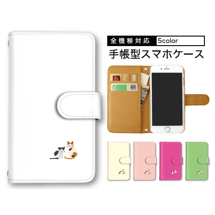 楽天市場】【スタートダッシュ50％Offクーポン】 携帯ケース SO-51A