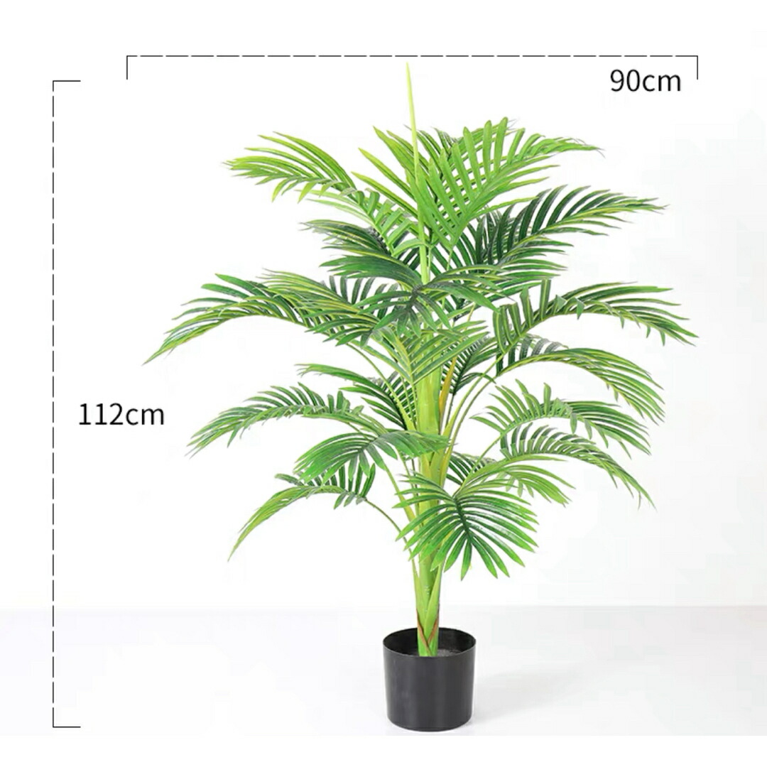 観葉樹インテリア人工観葉植物 人工植物グリーン観覧植物 造花