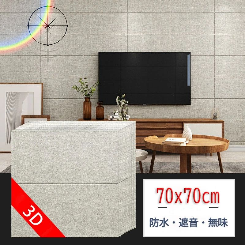 はがせる壁紙シール10枚x 70x70cm 防音シート木目 壁紙シール のり付き シール壁紙 レンガ はがせる 3Dウォールステッカー クロス おしゃれ リメイクシート粘着シート 寝室 部屋 リビング トイレ 洗面所 インテリアシート カッティングシート|SSG SHOP