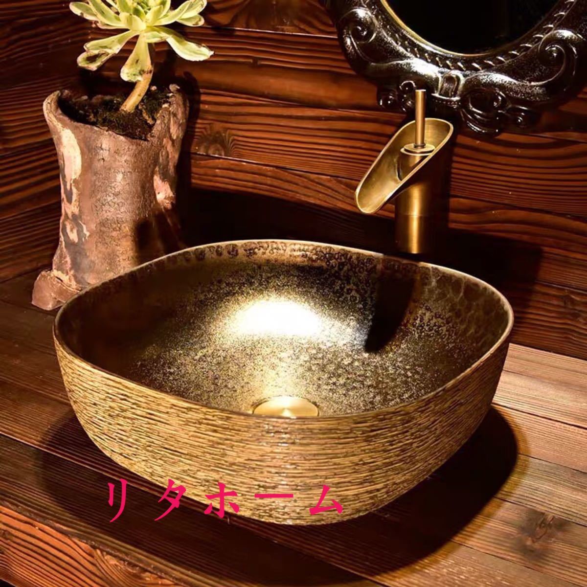 洗面ボール 高級洗面台 ．洗面ボウルセット 陶器 手水鉢 手洗器 手洗い鉢 洗面器 蛇口 排水金具付き
