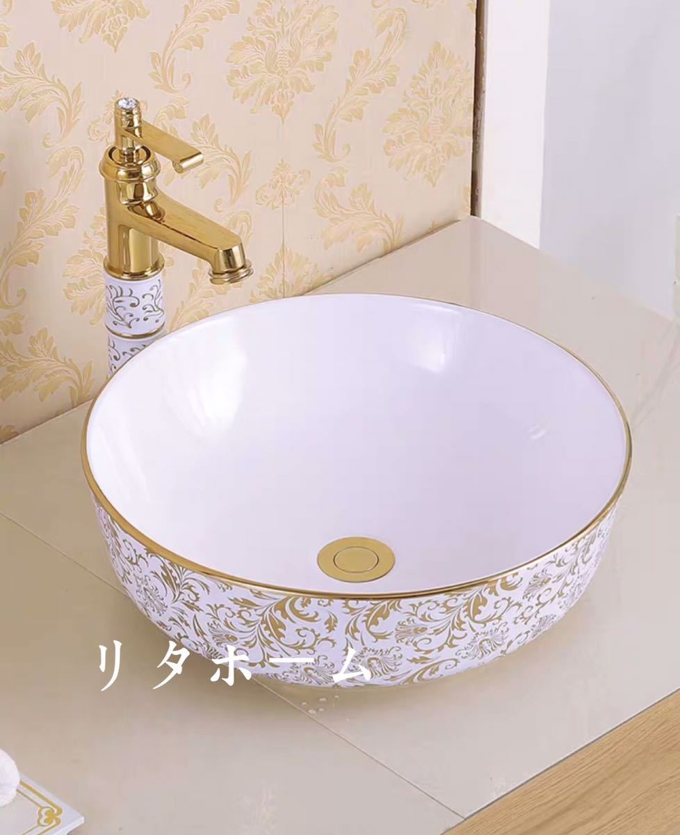 洗面ボウルセット 洗面ボール 陶器 手水鉢 手洗器 手洗い鉢 洗面器．蛇口 排水金具付き 57,037円