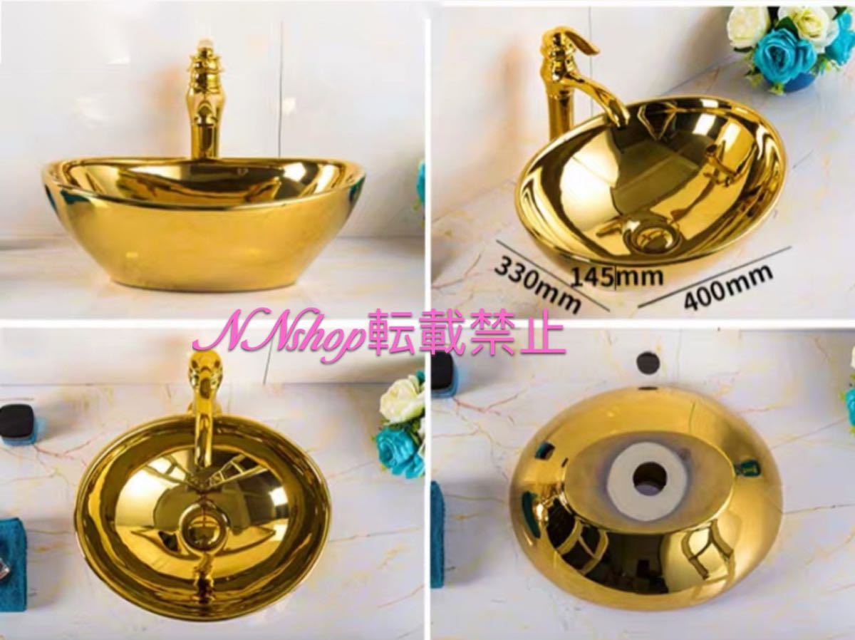 高級洗面台 洗面ボウルセット ．洗面ボール 陶器 手水鉢 手洗器 手洗い鉢 洗面器 蛇口 排水金具付き