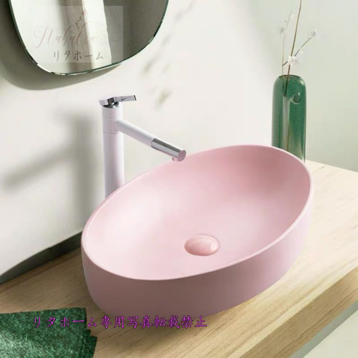 洗面台 洗面ボウルセット 陶器．洗面ボール 手水鉢 手洗器 手洗い鉢 洗面器 蛇口 排水金具付き