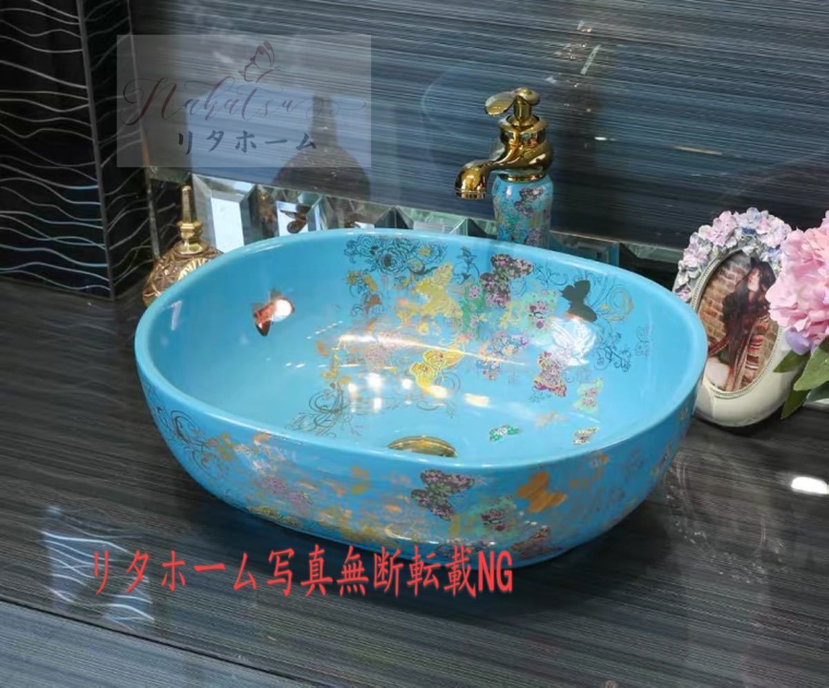 洗面ボウルセット 洗面ボール 陶器手水鉢 手洗器 手洗い鉢 洗面器 蛇口 排水金具付き