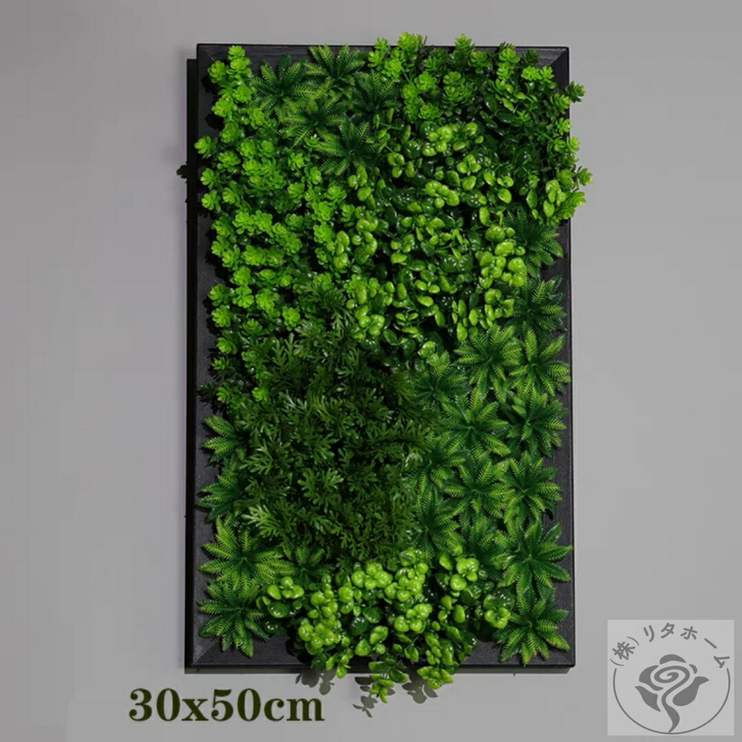 壁飾り 人工観葉植物 壁掛けインテリア ディスプレイ 壁掛けミックスグリーン造花