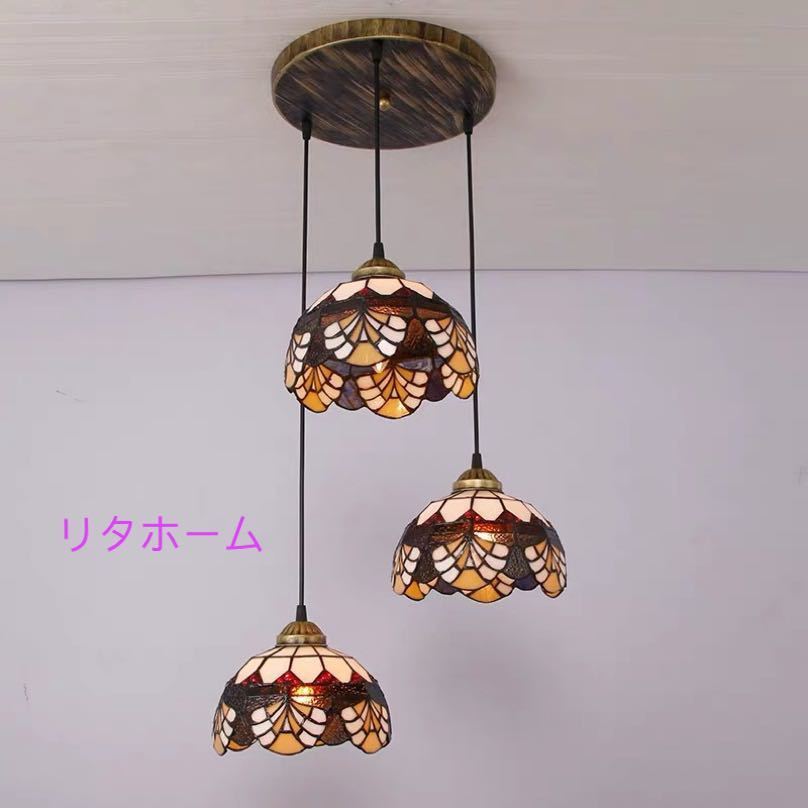 ステンドグラス　ペンダントライト豪華天井照明ステンドグラスランプ ガラス工芸品 電源直結タイプ