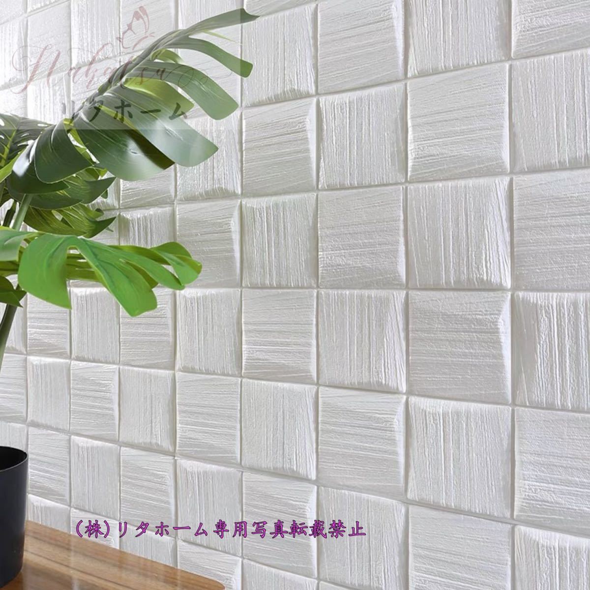70cm×70糎 周囲の状況壁 3D立体レンガ飾りつけ壁紙 雨合羽 後ろぎたない押しとどめる 菌類押しとどめる Co24