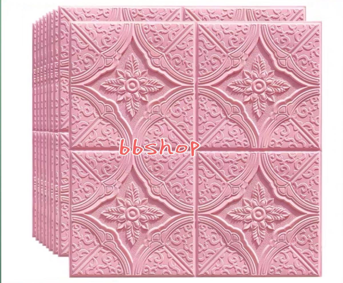 ★高品質★50枚 70cm×70糎 周囲の状況壁 3D立体レンガ飾りつけ壁紙 雨合羽 後ろぎたない押しとどめる 菌類押しとどめる エコ原材料