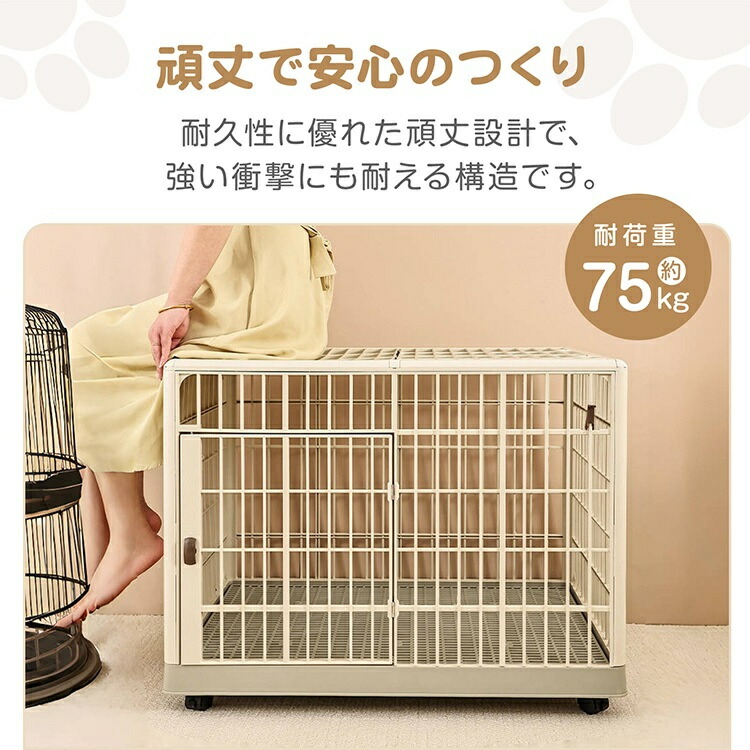 ペットケージ Sサイズ(約)65×50×56 いぬケージ ねこケージ 360°キャスター付き 天板ドア付き 軽量 頑丈 掃除簡単 猫 小型犬 うさぎ 小動物 おしゃれ　pt096-s