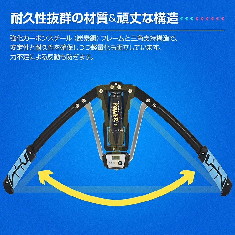 アームバー 筋トレ器具 アームレスリング器具 強度範囲10kg～200kg 無段階調節 耐久性抜群 液晶ディスプレイ コンパクト 持ち運びやすい 筋トレ トレーニング フィットネス 初心者 上級者 大胸筋 腹筋 de162｜SSG SHOP 8,541円