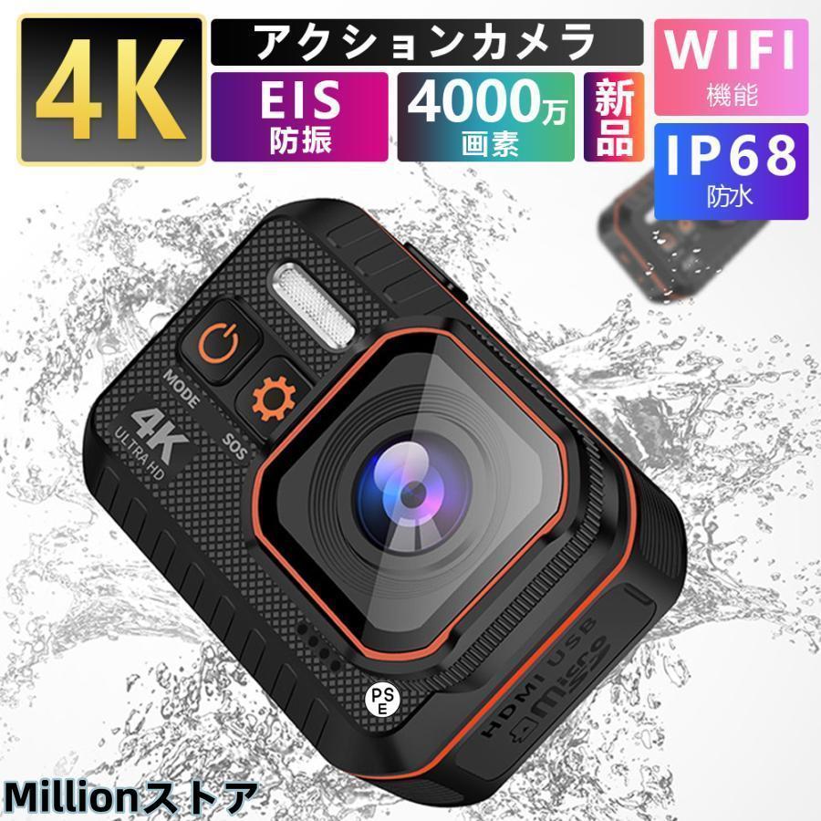 アクションカメラ 水中カメラ 4K 4000万画素 小型 ウェアラブルカメラ ビデオカメラ スポーツカメラ 10M防水 WiFi搭載 170度広角 リモコン付 6軸手ブレ補正 車載｜SSG SHOP