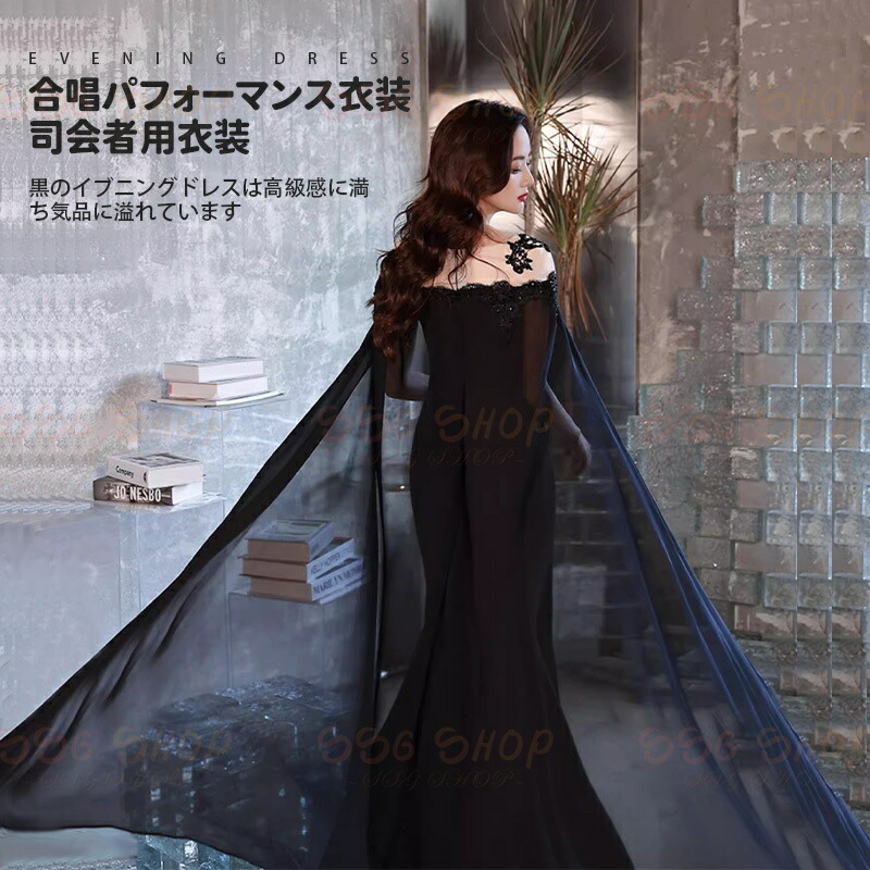 ブラックイブニングドレス 無地 黒ワンピース イブニングドレス 二次会 結婚式 パーティードレス ピアノ発表会 ワンピース レディースワンピース 演奏会 レディースイブニングドレス SSG SHOP 新生活用品