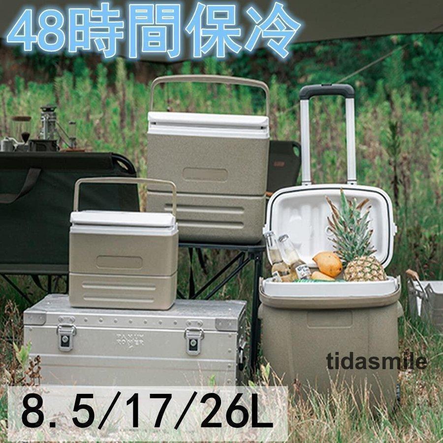 空調設備ボックス席 室外 小型 /大静電容量 8.5L /17L/26L 保冷力 最強 部活 魚釣りアウトドア
