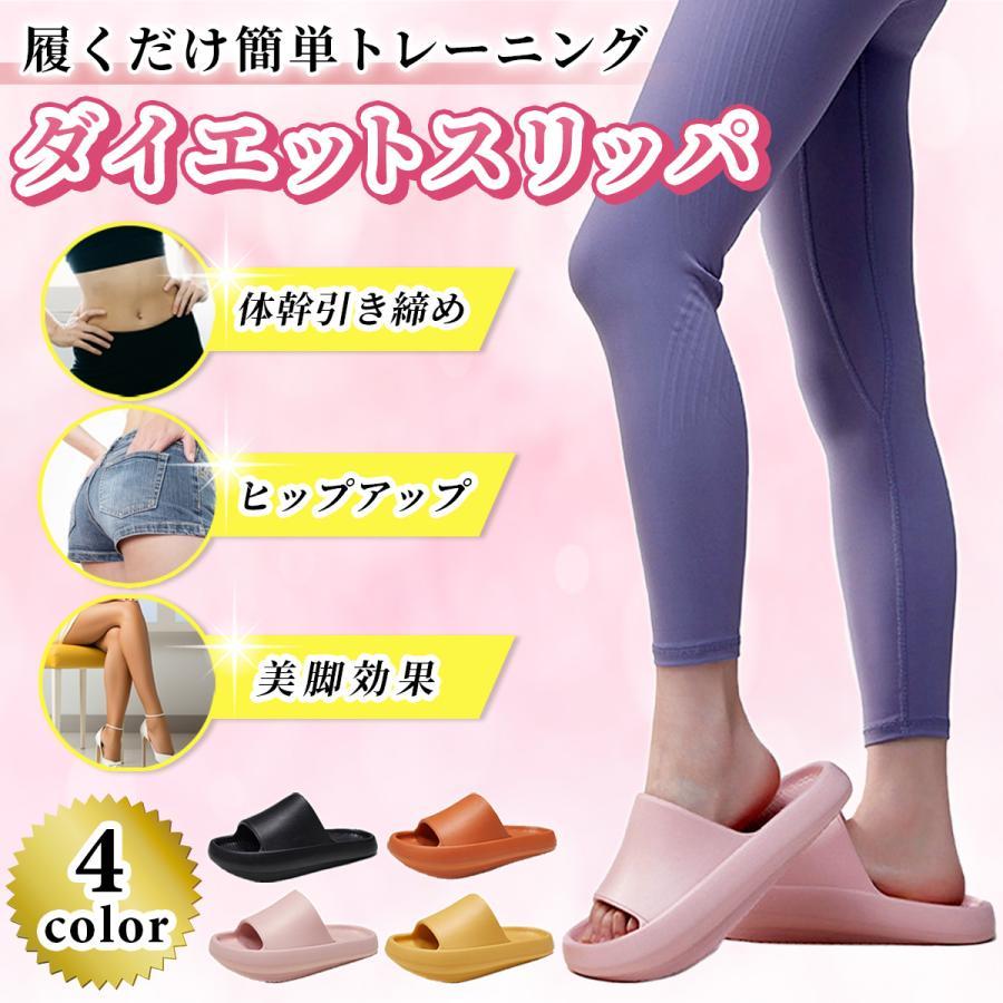 RACBAKI ラクバキ −5kgサンダル M 楽天市場】Racbaki ラクバキ ダイエットサンダル -5kg サンダル