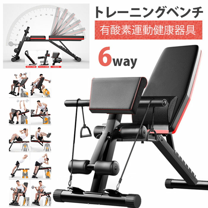 楽天市場】ファイティングロード インクラインベンチ TRUST 【メーカー