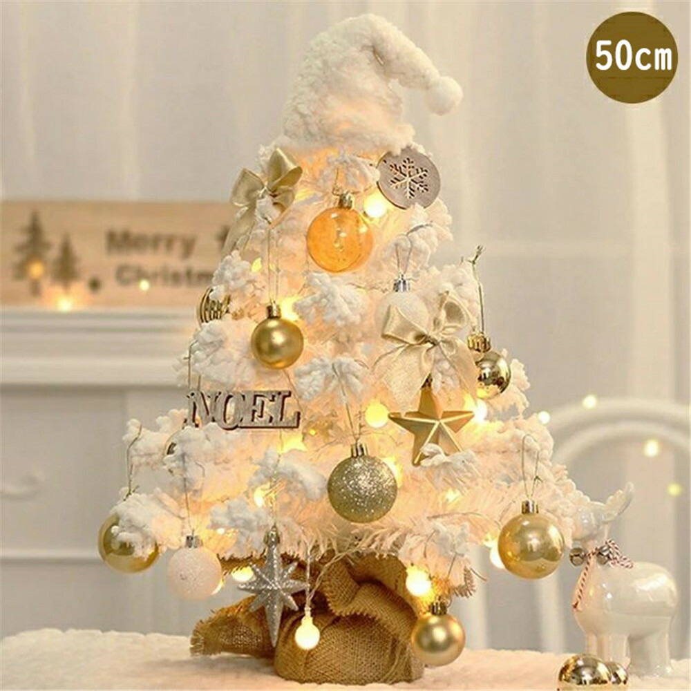 クリスマスツリー 卓上 50cm ミニツリー 小さめ 小型　クリスマス飾り LEDライト付き キラキラ 電池式 オーナメント おしゃれ 雰囲気満々 クリスマスプレゼント 暖かい 簡単な組立品 飾り 部屋 商店 玄関 北欧風 インテリア 送料無料