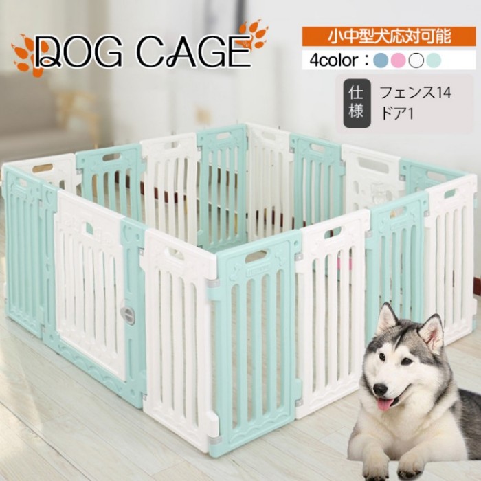 新発売！ペットケージ 犬 ケージ ドッグケージ 大型 留守番 保護 脱走防止 多頭飼い 豪華 イヌ犬のケージ 犬用 猫ケージ ドッグ ペットケージ ドッグハウス 組立簡単 ケージ キャット イヌハウス 小中型犬 大空間 ドッグケージ 可愛い ペット用品 ペット部屋 ペットフェンス｜SSG SHOP