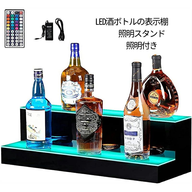 LED酒瓶の見せびらかす棚 ぶどう酒仕合わせ 保持者 御役目用ホームバーの点火装置付き添い人ワインボトルディスプレイスタンド、遠隔操作付き添い人点火装置付き添い人赤ちょうちん瓶点火装置照明ランプ (60X21X17糎)