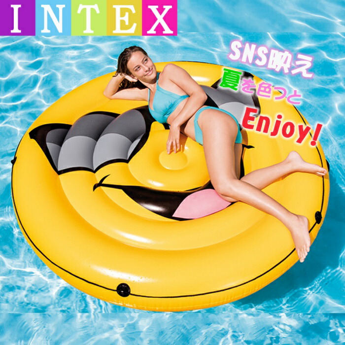 インテックス intex 浮き輪 フロート スマイル 大きな浮き輪 直径1.78m×厚さ27cm 海水浴 海　プール インスタ 対応 移動に便利なロープ付き 夏休み 旅行 アウトドア レジャー