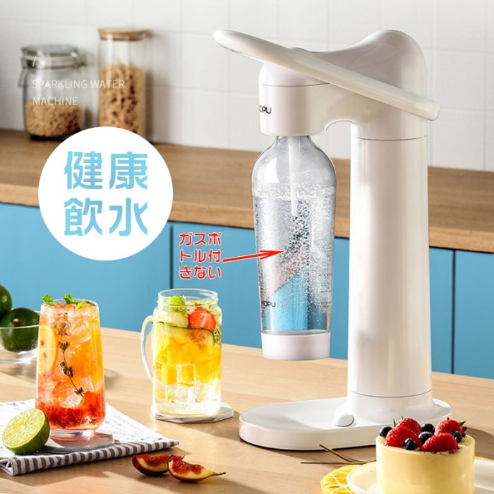 炭酸水 高級な 炭酸水 大容量 3秒 気泡水 気泡水 簡単操作 携帯便利 炭酸水マシン 炭酸水 0糖0カロリー 小型式 自宅 家庭用 炭酸水サーバー 自分で炭酸水をDIYできる 美容 料理 掃除 健康0カロリー 商務用 ミルクティー店 喫茶店 店舗など