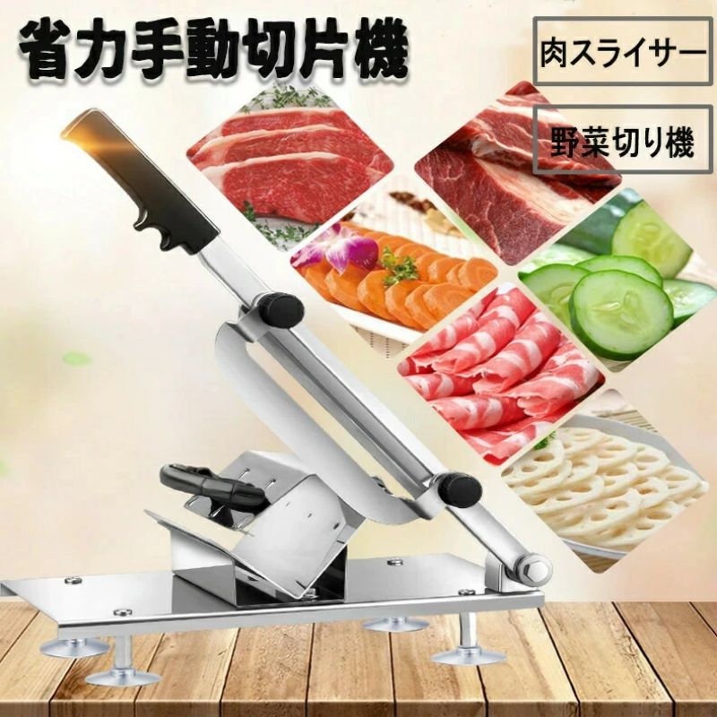 厨房用具 刃 野菜切り ミートスライサー 回転刃20cm 幅330×奥行170×高さ40(mm) カッター　冷凍肉、野菜切り ブレード カッター 拡張ブレード 家庭用 送料無料 キッチン用品 料理用具