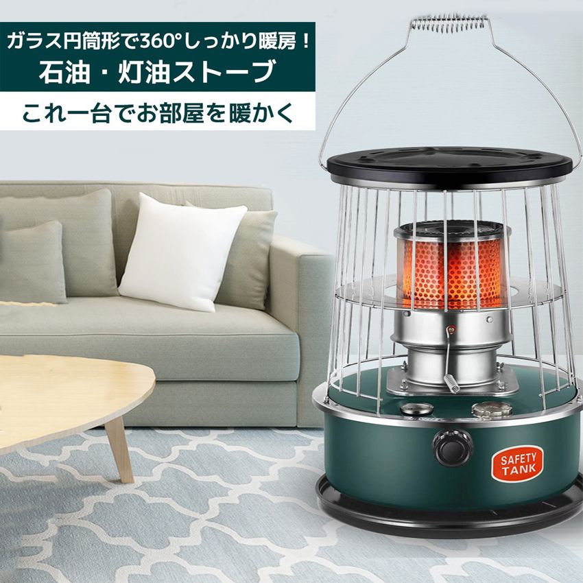 石油ストーブ 円筒形 ホワイト TOYOTOMI (ミニオートポンプA付き) トヨトミ 対流型 石油