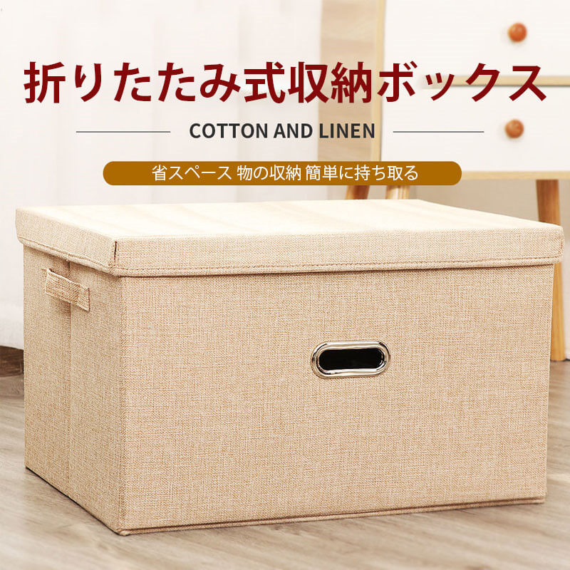 ６７スタンペリア アリス おすそ分け引き出し式収納ボックス （折りたたみ式）専用 楽天市場】折りたたみ式収納ボックス 収納ボックス 布 フタ付き