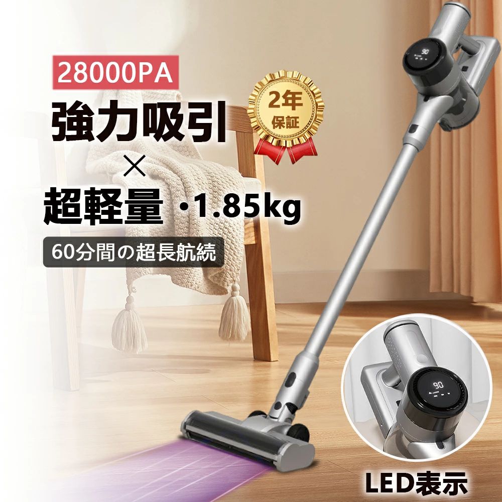 コードレス 掃除機 28000pa 大画面LEDタッチパネ】380Ｗ 採用 60分間稼働 サイクロン クリーナー スティック掃除機 多機能掃除機 2024 新生活 車用掃除機 一人暮らし 送料無料 ハンディー クリーナー サイクロン式 花粉対策