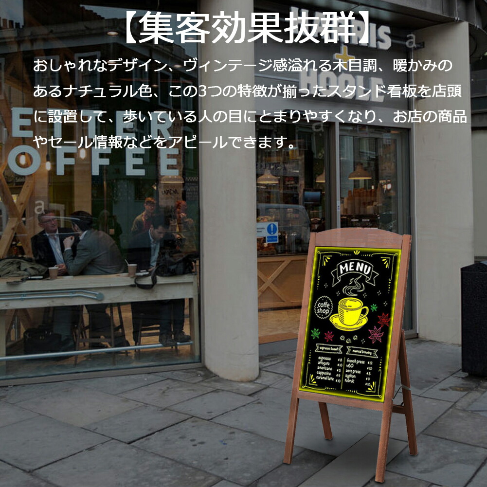 LED 立て看板 A型 光る看板 看板 スタンド 屋外 高さ90cm 木製 ウェルカムボード メニューボード 電飾看板 リモコン付き 折り畳み可能 手書き看板｜SSG SHOP