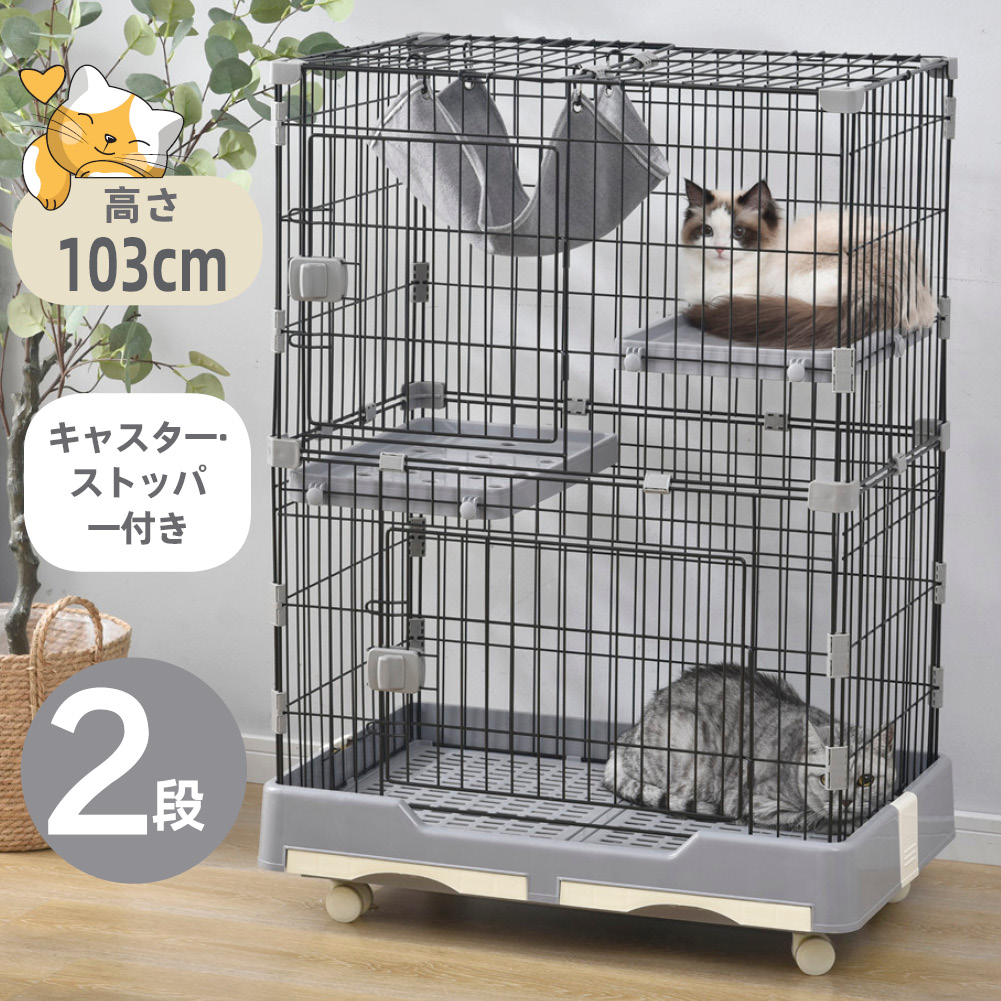 猫 ケージ キャスター付 猫ゲージ 大型 コンパクトサイズ 多頭飼い キャットケージ ペットケージ ネコドア キャットハウス 1段2段可能 留守番 保護 脱走防止 おしゃれ