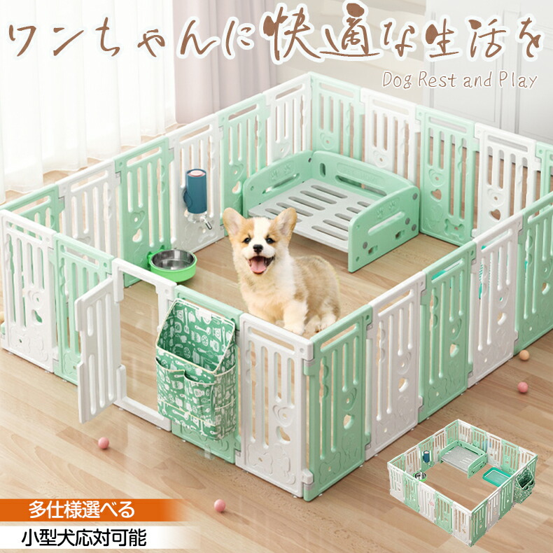 新発売!ペットケージ 犬 ケージ ドッグケージ 大型 留守番 保護 脱走防止 多頭飼い 豪華 イヌ犬のケージ 犬用 猫ケージ ドッグ ペットケージ ドッグハウス 組立簡単 ケージ キャット イヌハウス 小中型犬 大空間 ドッグケージ 可愛い ペット用品 ペット部屋 ペットフェンス|SSG SHOP