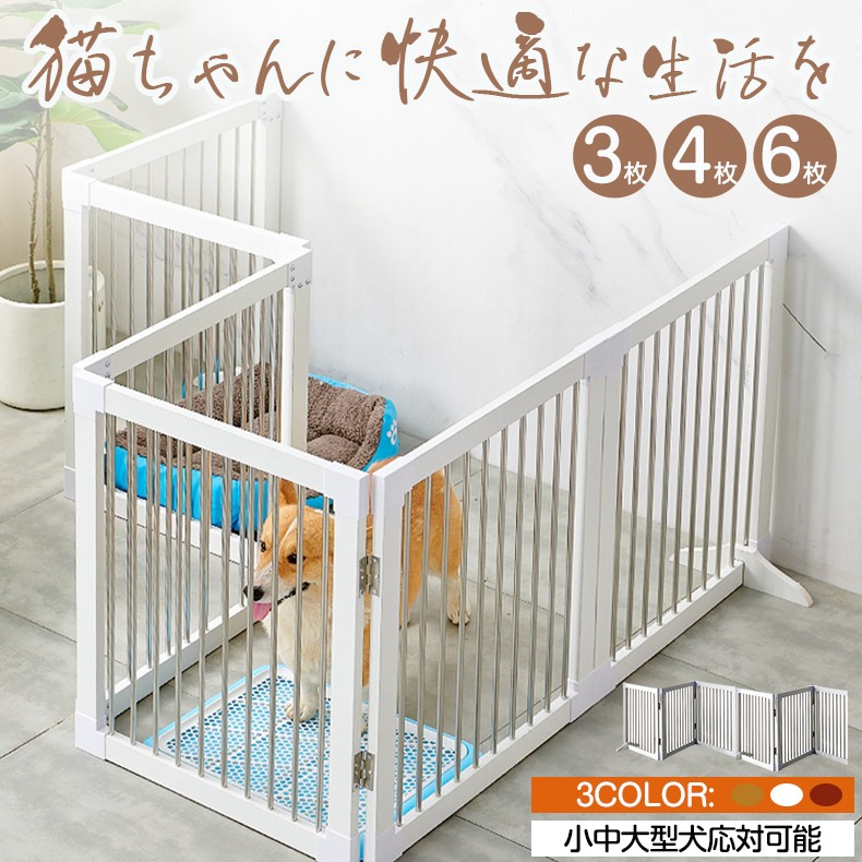 楽天市場】【ふるさと納税】 犬 猫 共通 オーダーケージ 製作