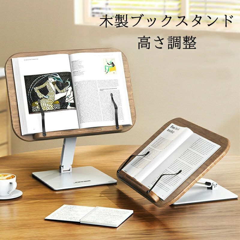読みもの照明ランプ 紐解く台 読みもの照明ランプ 卓上 伸縮 読みもの照明ランプ 手 曲譜照明ランプ 読みもの 照明ランプ 傾斜角度台 本立 文具 スケッチ板 読みものストッパー 本 読むこと照明ランプ 経口避妊薬 読みもの照明ランプ卓上 本立て卓上 経口避妊薬照明ランプ スマホスタンド 折