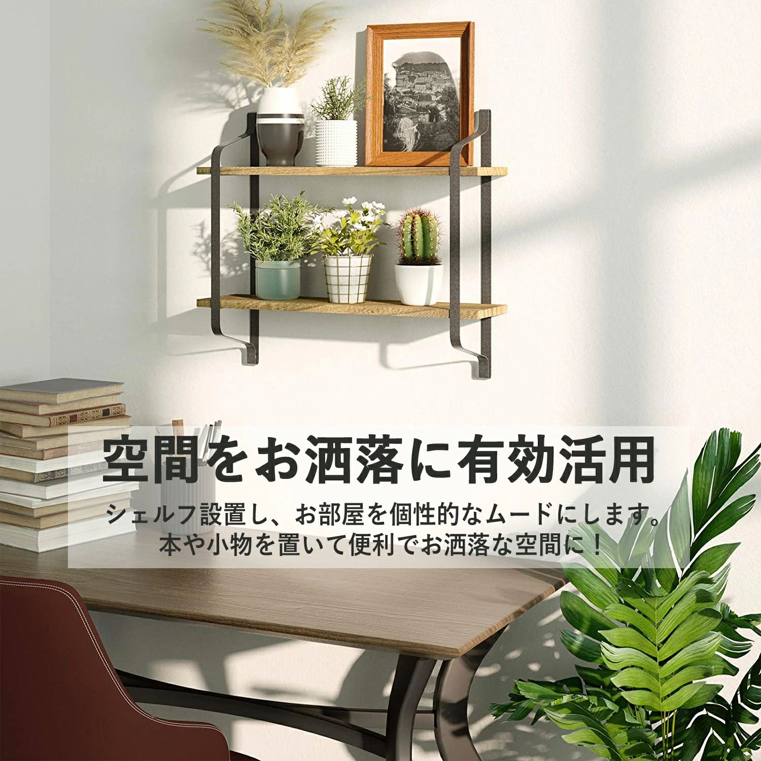 楽天市場】ウォールシェルフ 3段 ウォールラック 木製 ロープ棚 壁