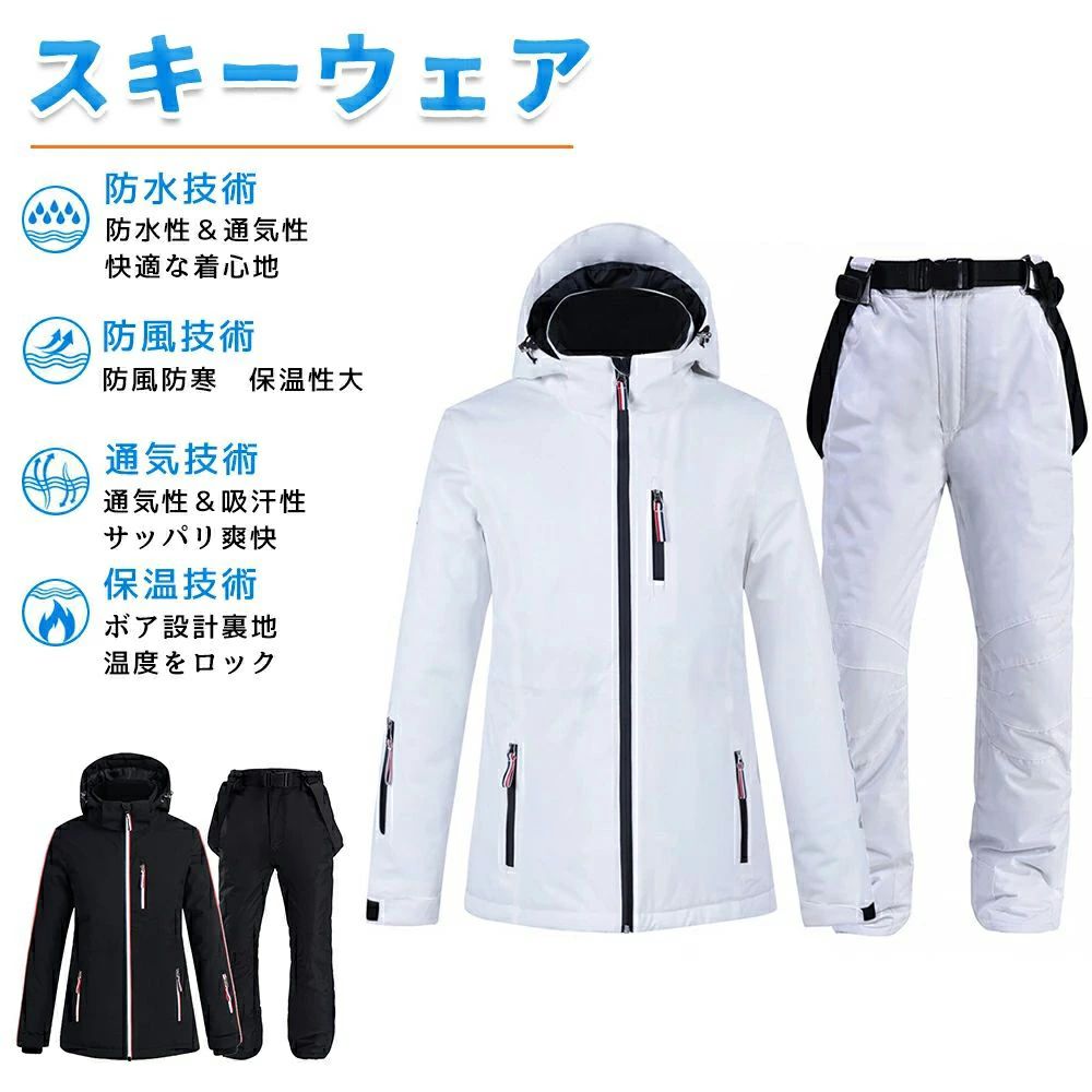 スノーボード御召しもの スキーの板御召しもの メンズ レディース 超撥水 無地 スノボウェア 上下仕掛ける 馬鹿でかい大きさM-3XL スノボ 御召しもの スノーボード スノボー スキーの板 スノボーウェア スノーウェア 上衣 ズボン下 馬鹿でかい 御召しもの ゲーム盤 御召しもの 変装 極地防寒
