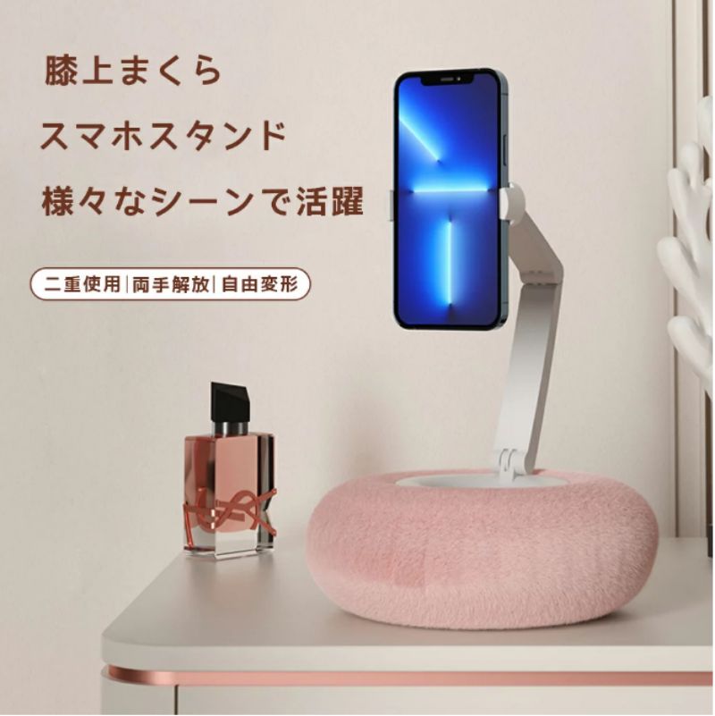 即購入OK 新品未開封 スピー スマホクッションスタンド 61mCWAwBavL.jpg_BO30,255,255,