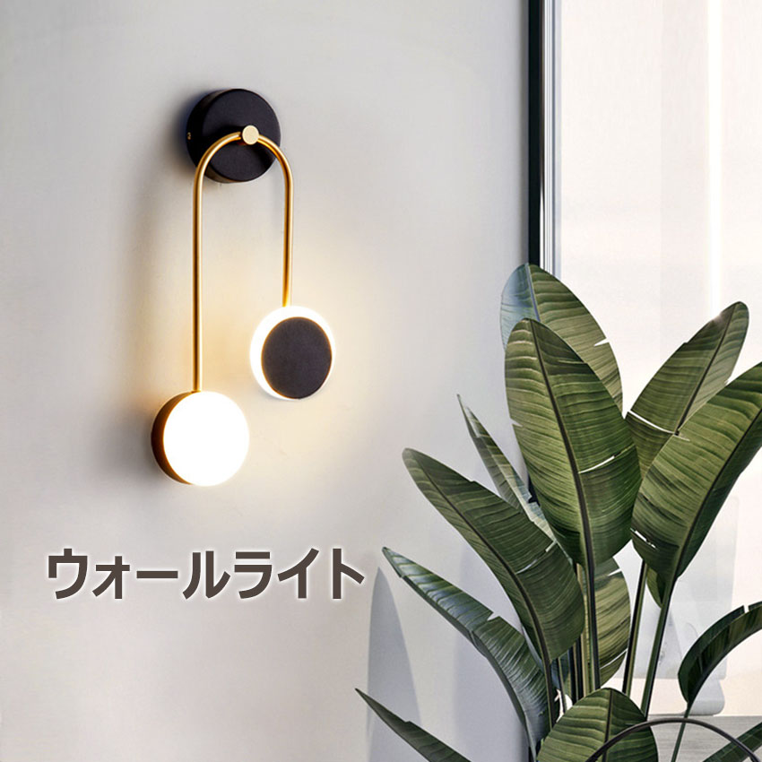 シーリングライト おしゃれ 照明器具 ライト 照明 リビング 北欧 電気 天井照明 スポットライト 間接照明 一人暮らし 和室 和風 寝室 リビング用 居間用 ダイニング用 食卓用 シーリング ペンダントライト 子供部屋 LED対応 led