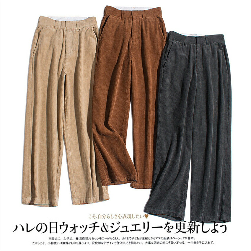 ワイドパンツ ストレート 秋冬 軽い オシャレ 着やすい 3色展開｜SSG SHOP