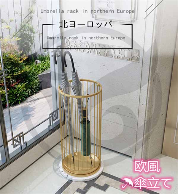 傘立て オシャレ インテリア性高い スチール 玄関 オフィス 店舗 折り畳み傘OK 大容量 コンパクト 傘立 生活雑貨