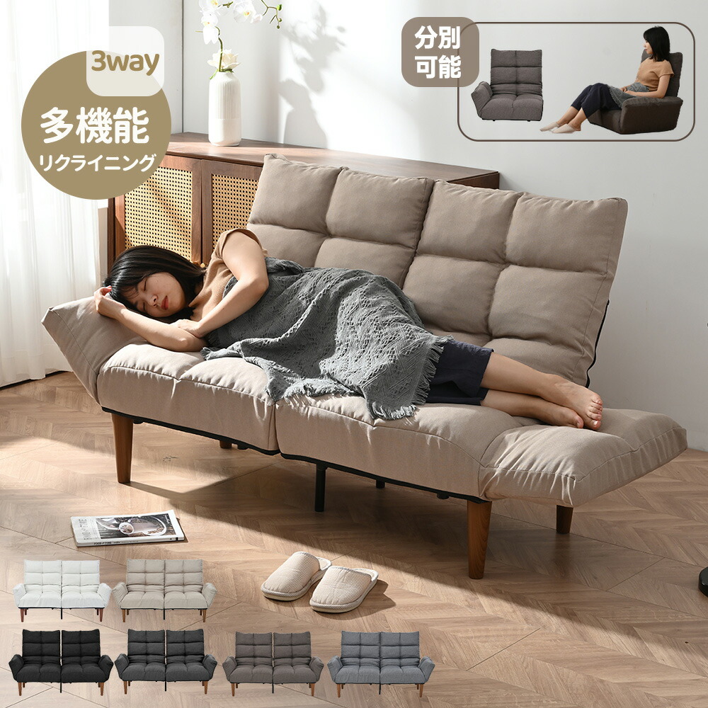 楽天市場】ソファー ソファベッド 2人掛け 幅110 ローソファー 多機能