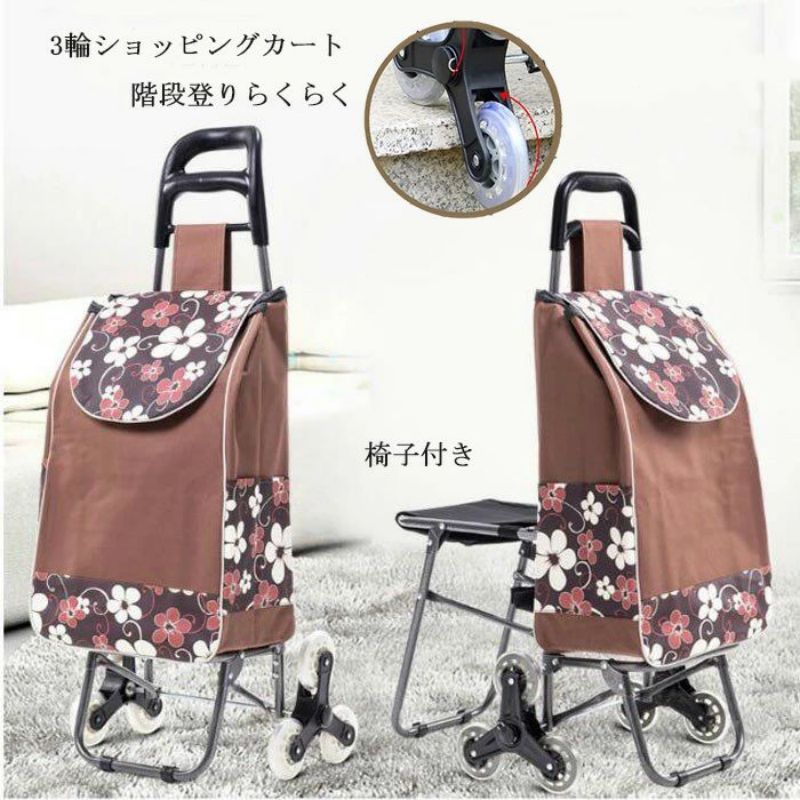 買い出し手押し車 腰掛け付き添い人 上がり段上り勾配らくらく 父の日 母の日 有りがたさ祭 サンクスギビングデー お高齢者 折り畳み 式 パウダーコンパクト軽さ お買い出し お出かけ 父の日 差し上げ物