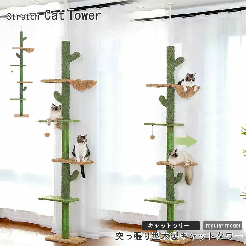 キャットタワー 木製 木目調猫タワー 据え置き型 麻紐 爪とぎ 麻 豪華 お城 おしゃれ 爪とぎポール クッション付き おしゃれ 多頭飼い 運動不足 省スペース|SSG SHOP
