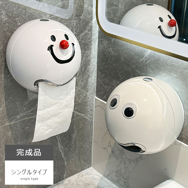 トイレットペーパーホルダー カバー 収納 北欧 おしゃれ スタンド 棚 インテリア ケース 卓上 ラック スマホ スタンド スタイルフィット 扉 スリム 可愛い 立てかけ 壁面 縦 芯なし 置き型 シングル アンティーク