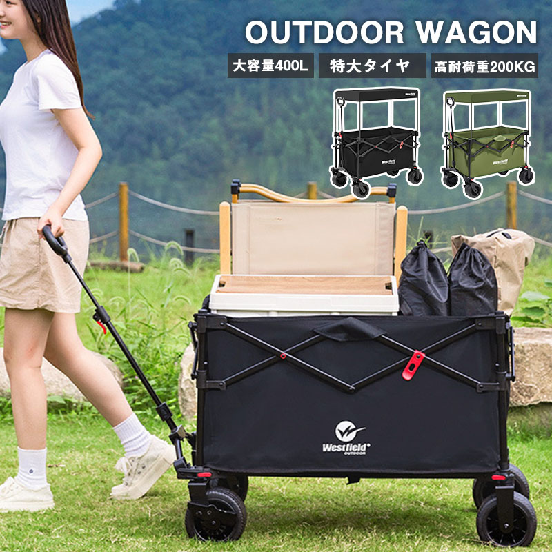 楽天市場】Field to Summit タフワゴン TOUGH WAGON 耐荷重100kg 大