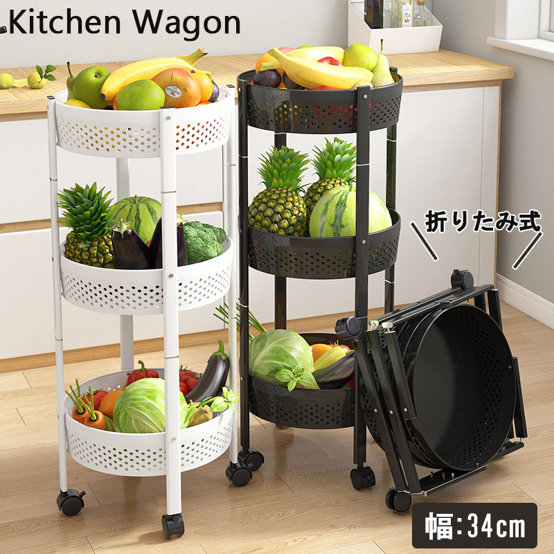1円 キッチンワゴン 多肉棚 バスケットトローリー ツールワゴン キャスター 3段 インテリア 収納 買い物 ショッピング ガーデニング ny374