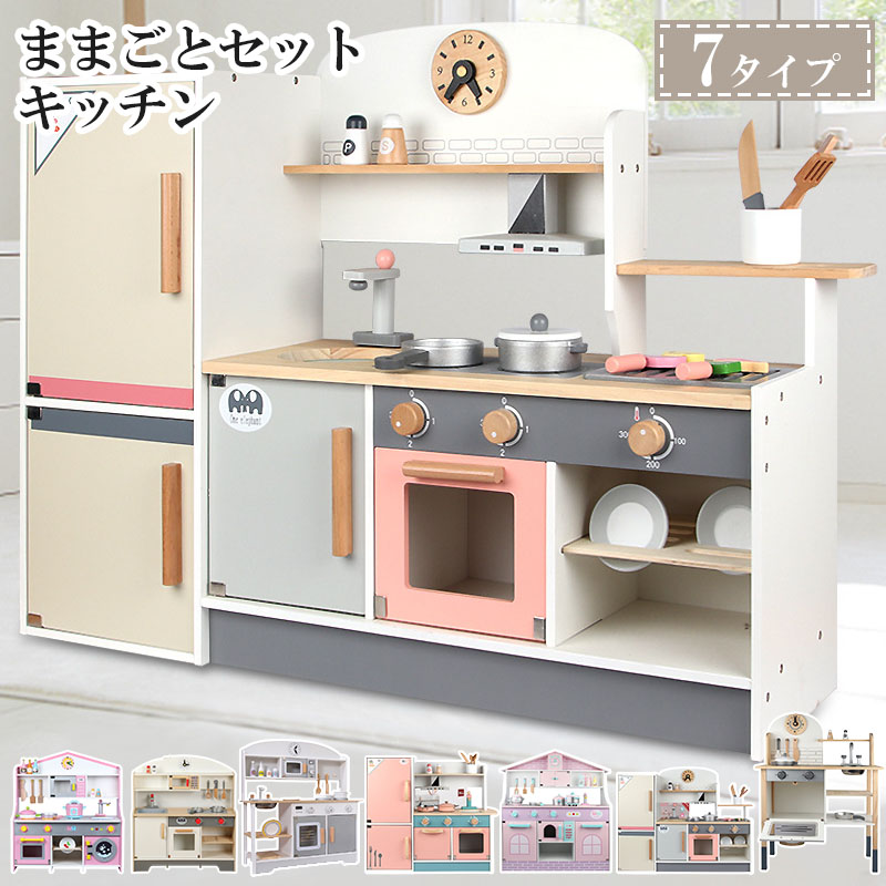 ままごと キッチン ままごとセット プラスチック ままごとキッチンセット 食材 野菜 蛇口 調理器具 コンロ 食器 なべ 鍋 フライパン ティーセット 食べ物 収納ボックス おままごとセット リアル 女の子 男の子 クリスマス|SSG SHOP