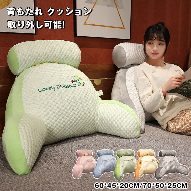 背もたれ クッション ベッドの上 三角クッション 座椅子 大きい おしゃれ クッションソファ 足枕 腰枕 長方形 寝れる 枕 北欧 洗える フロアクッション クッション 腰 くっしょん 背もたれ 姿勢 かわいい 綿 ベッド オシャレ 可愛い クッションカバー グリーン 三角 ギフト｜SSG SHOP