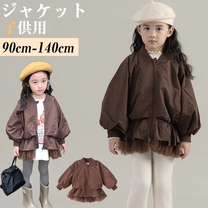 子供服 アウター オーバーコート　中綿コート 女の子 　ジャケット 中綿ジャケット 子供服 パーカー フェイクファー 中綿 長袖 子ども服 子供服 秋冬 冬服 子供コート 韓国子供服90cm 100cm 110cm 120cm 130cm 140cm